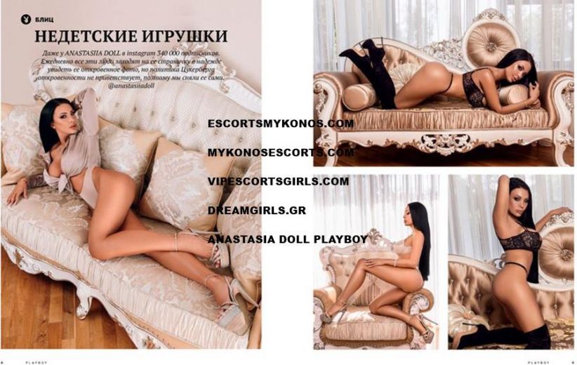 Playboy Anastasia Doll Vip Callgirlsmykonos Agency